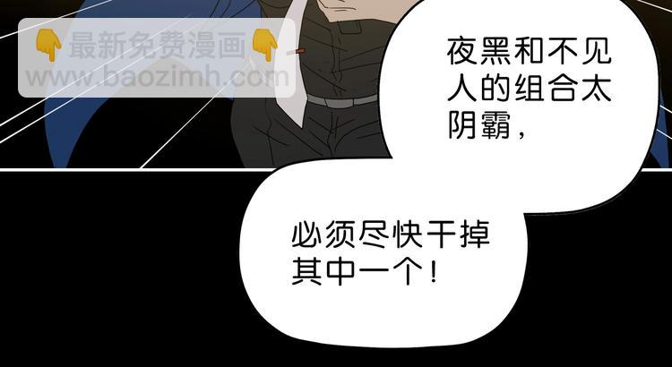 第50话 对称怪归来(1/3)-第52话