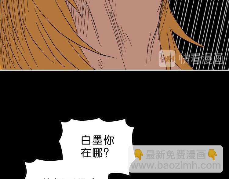 第50话 对称怪归来(1/3)-第52话