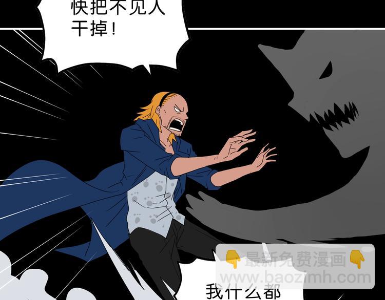 第50话 对称怪归来(1/3)-第52话