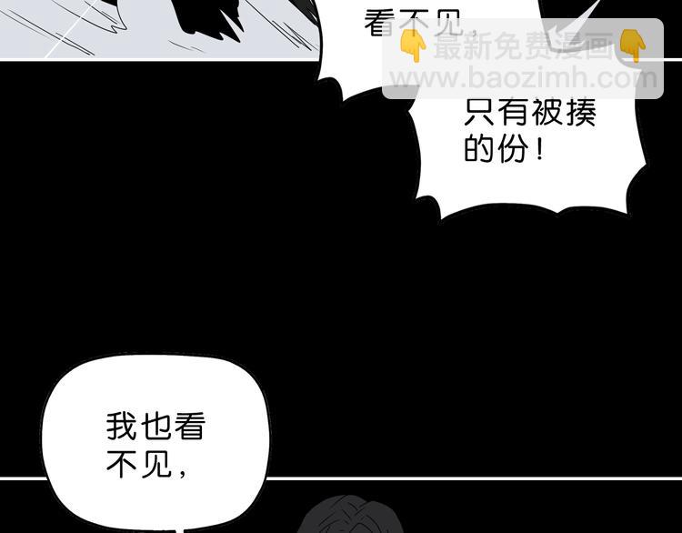 第50话 对称怪归来(1/3)-第52话