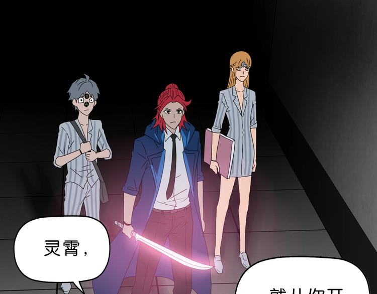 第52话 只是乱杀罢了(1/3)-第54话