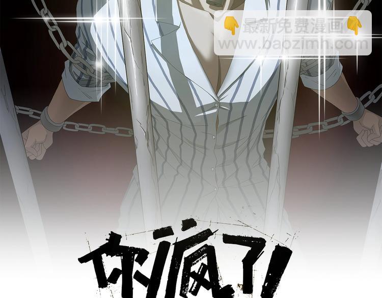 第52话 只是乱杀罢了(1/3)-第54话