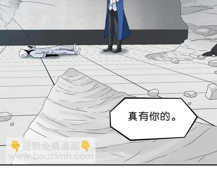 第52话 只是乱杀罢了(1/3)-第54话