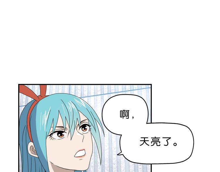 第52话 只是乱杀罢了(1/3)-第54话