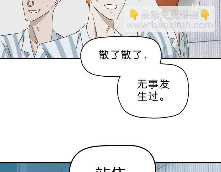 第52话 只是乱杀罢了(1/3)-第54话