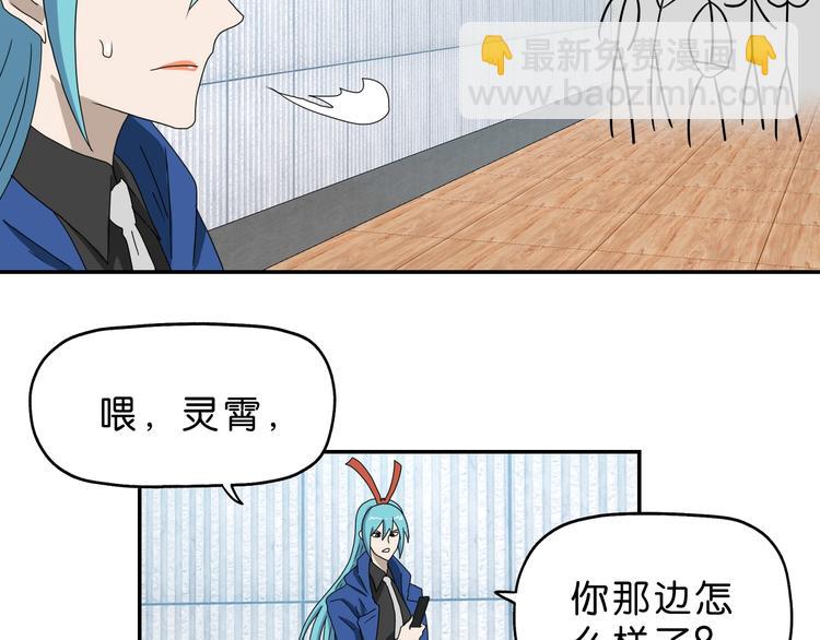 第52话 只是乱杀罢了(1/3)-第54话