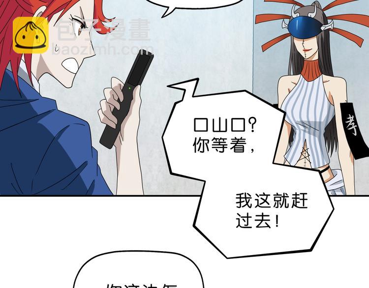 第52话 只是乱杀罢了(1/3)-第54话