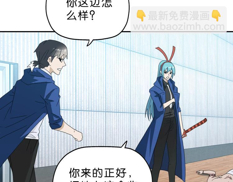 第52话 只是乱杀罢了(1/3)-第54话