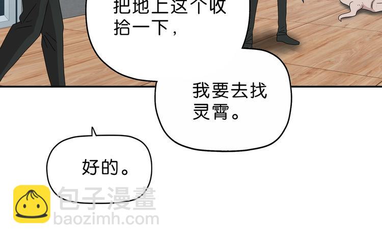 第52话 只是乱杀罢了(1/3)-第54话