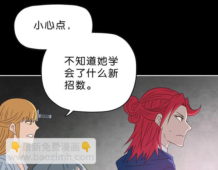 第52话 只是乱杀罢了(1/3)-第54话