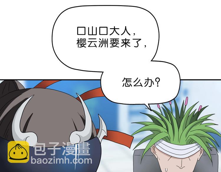 第52话 只是乱杀罢了(1/3)-第54话