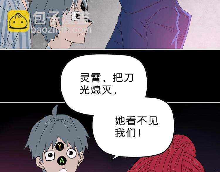 第52话 只是乱杀罢了(1/3)-第54话