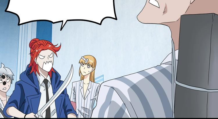 第52话 只是乱杀罢了(1/3)-第54话