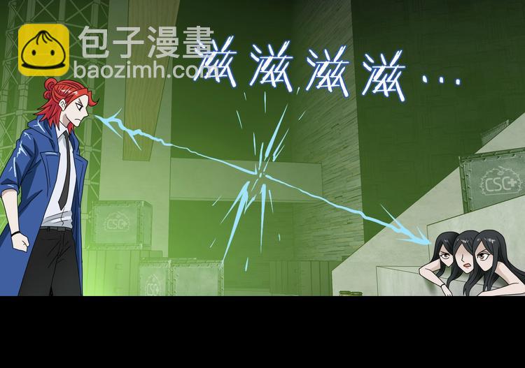 第58话 动物大暴走(1/3)-第60话