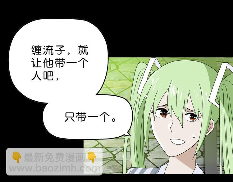 第58话 动物大暴走(1/3)-第60话