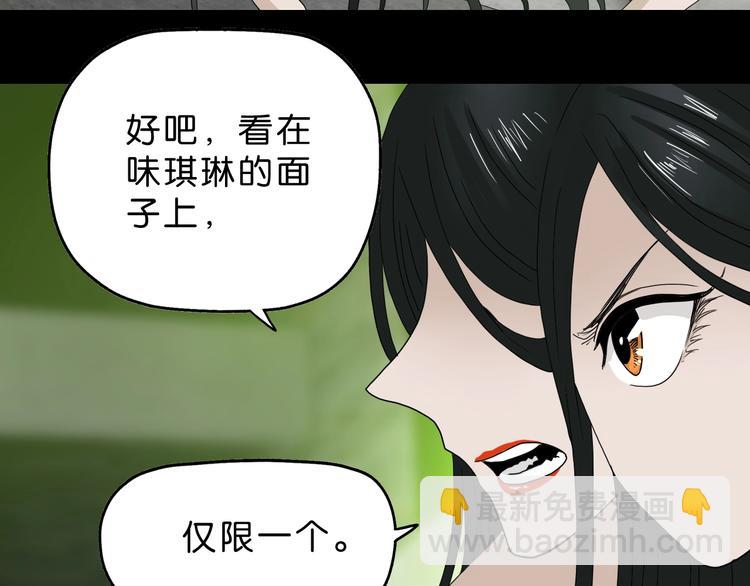 第58话 动物大暴走(1/3)-第60话