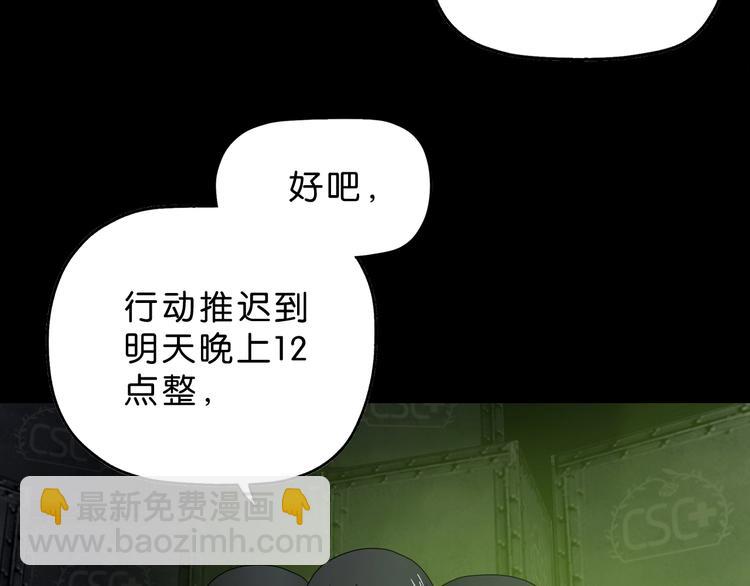 第58话 动物大暴走(1/3)-第60话