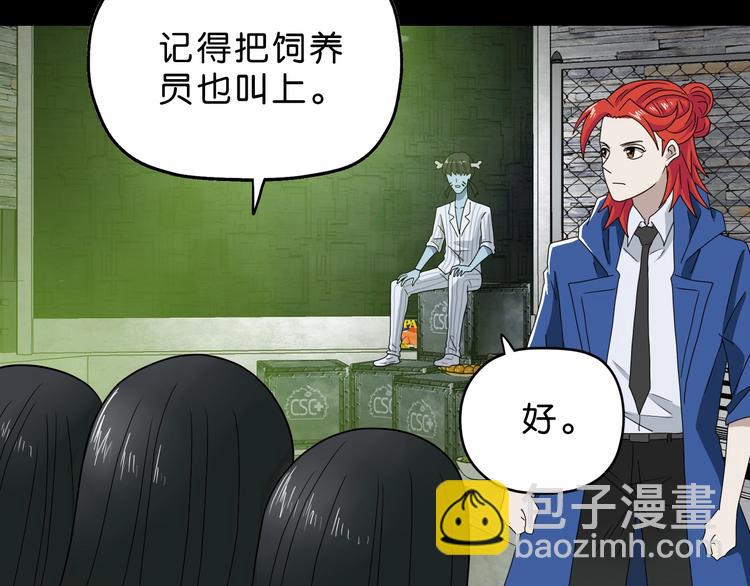 第58话 动物大暴走(1/3)-第60话