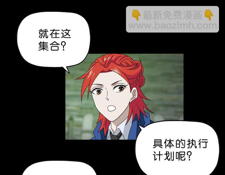 第58话 动物大暴走(1/3)-第60话