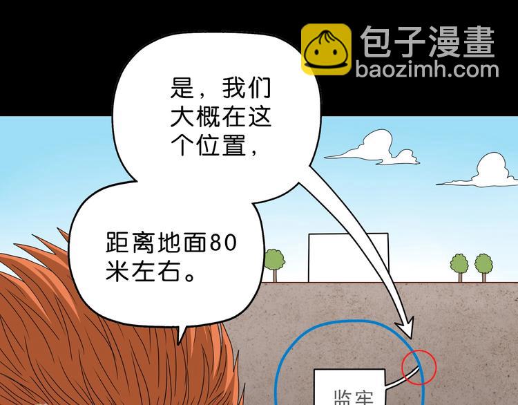 第58话 动物大暴走(1/3)-第60话