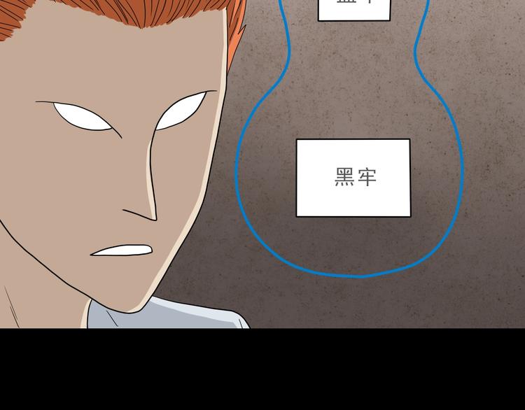 第58话 动物大暴走(1/3)-第60话