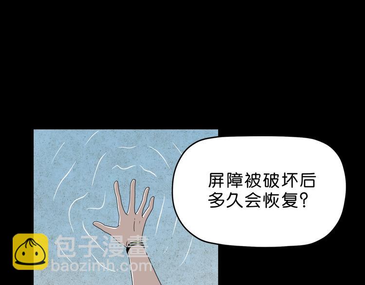 第58话 动物大暴走(1/3)-第60话