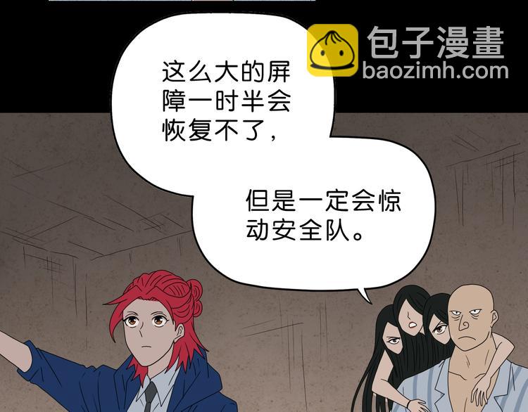 第58话 动物大暴走(1/3)-第60话