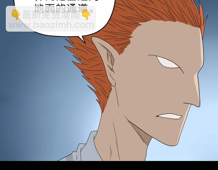 第58话 动物大暴走(1/3)-第60话