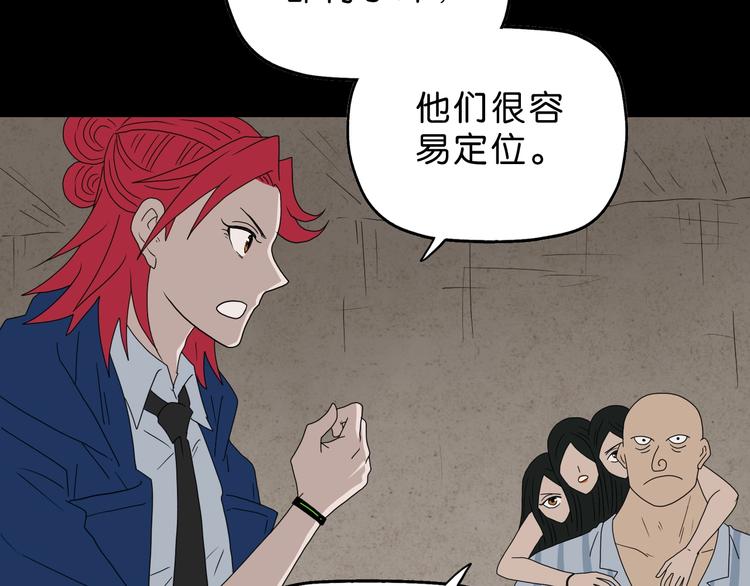 第58话 动物大暴走(1/3)-第60话