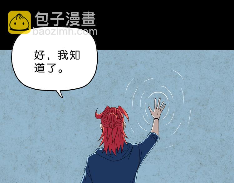 第58话 动物大暴走(1/3)-第60话