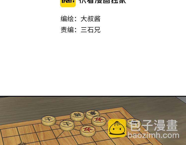 第58话 动物大暴走(1/3)-第60话