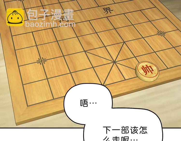 第58话 动物大暴走(1/3)-第60话