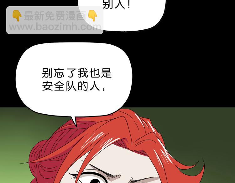 第58话 动物大暴走(1/3)-第60话