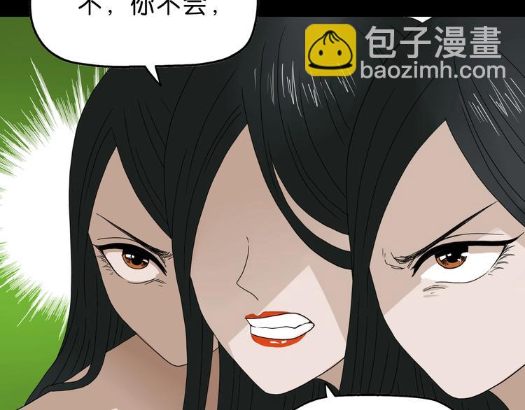 第58话 动物大暴走(1/3)-第60话