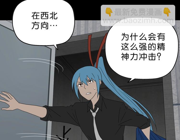 第60话 成年人的崩溃(1/3)-第62话