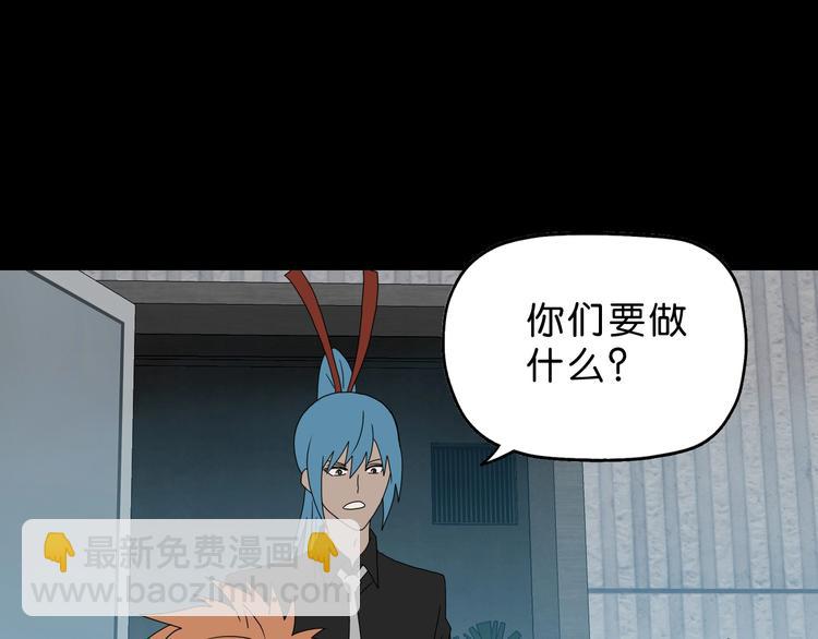 第60话 成年人的崩溃(1/3)-第62话