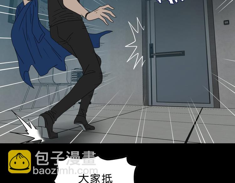 第60话 成年人的崩溃(1/3)-第62话