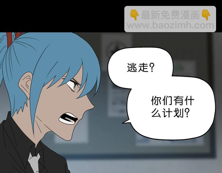 第60话 成年人的崩溃(1/3)-第62话