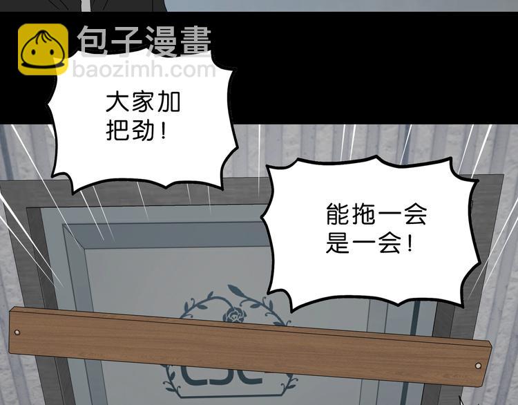 第60话 成年人的崩溃(1/3)-第62话