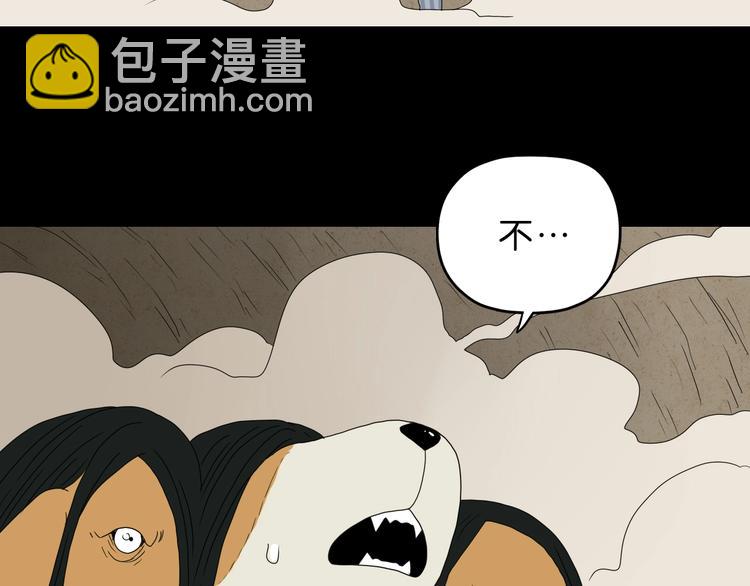 第60话 成年人的崩溃(1/3)-第62话