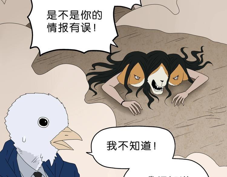 第60话 成年人的崩溃(1/3)-第62话