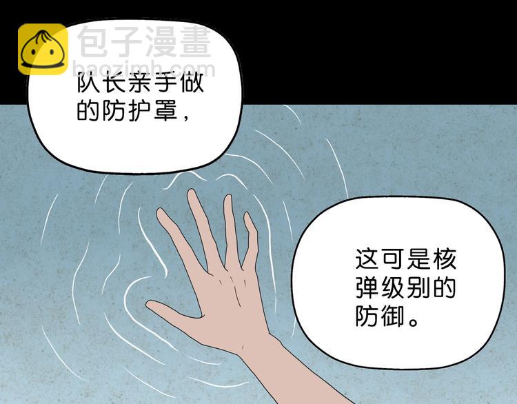 第60话 成年人的崩溃(1/3)-第62话