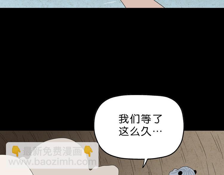 第60话 成年人的崩溃(1/3)-第62话