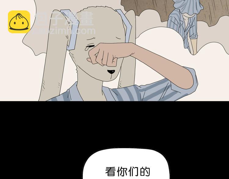 第60话 成年人的崩溃(1/3)-第62话