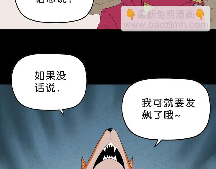 第60话 成年人的崩溃(1/3)-第62话