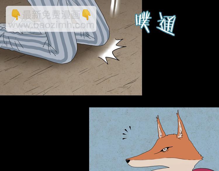 第60话 成年人的崩溃(1/3)-第62话