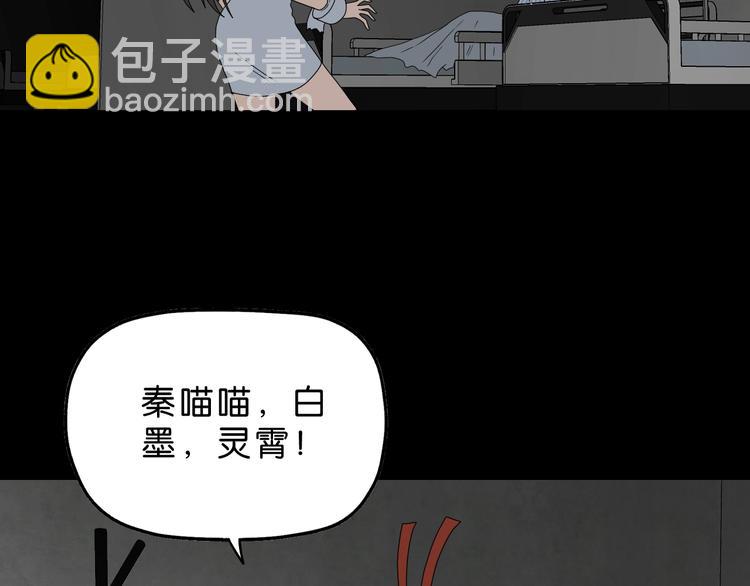 第60话 成年人的崩溃(1/3)-第62话