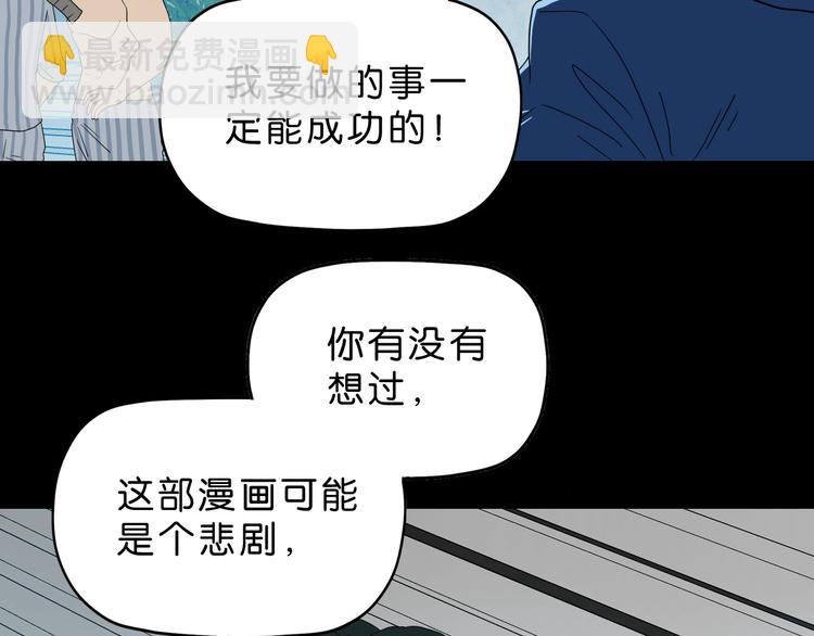 第62话 知道真相的我...(1/3)-第64话