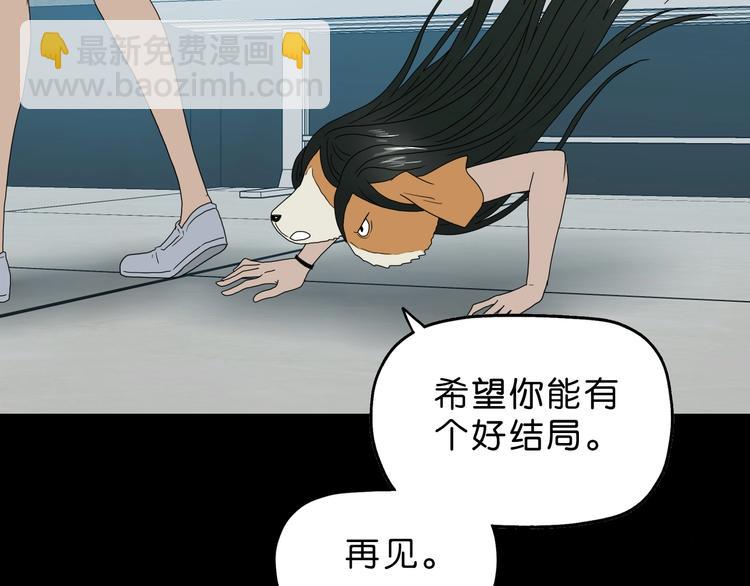 第62话 知道真相的我...(1/3)-第64话