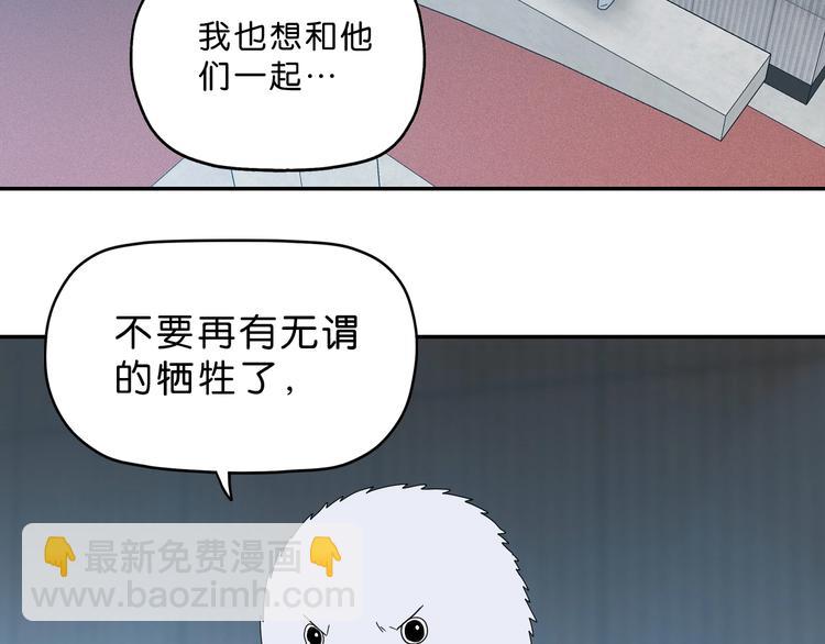 第62话 知道真相的我...(1/3)-第64话